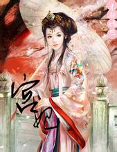 dunia olahraga Qin Shaoyou menandai orang-orang ini dengan darah